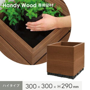 yEbhfbLznfBEbh ufbL Rei nC^Cv 300×300×H290mm*HI-C303029B-2 HI-C303029S-2 HI-C303029G-2 HI-C303029DG-2