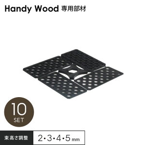 �y�E�b�h�f�b�L�z�n���f�B�E�b�h��p ���x�������ށi�����������X�y�[�T�[�j 10�Z�b�g__hk-s-lv-10