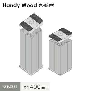 �y�E�b�h�f�b�L�z�n���f�B�E�b�h��p �u���܂��āv H400 �i����ŃJ�b�g�j�ėp�u���b�N__hk-s-wtc-n-400-k