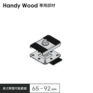 �y�E�b�h�f�b�L�z�n���f�B�E�b�h��p �|������ 65 H65�`92__hk-s-wtl-65
