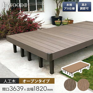 �y�E�b�h�f�b�L�z�l�H�؃E�b�h�f�b�L JJ-WOOD2 2.0��×6�� �I�[�v���^�C�v*DB/MC__jj-206-