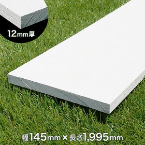 yEbhfbLz`AEEbh lH  zCg Cdl 145×12×1995mm__lw-145m-wh