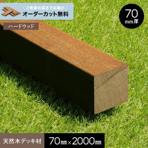yEbhfbLzyJbgzyEbhfbLށz ZKoc iEj 70×70×2000mm__ngs-se707020