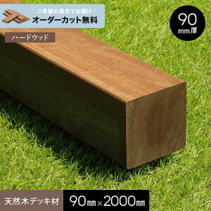 yEbhfbLzyJbgzyEbhfbLށz ZKoc iEj 90×90×2000mm__ngs-se909020