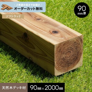 yEbhfbLzyJbgzyEbhfbLށz  iEj UbNDPS h 90×90×2000__ngs-sg909020