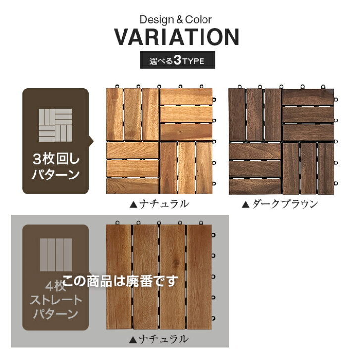 楽天市場】【ウッドデッキ】ベランダの簡単DIY！天然木アカシア 