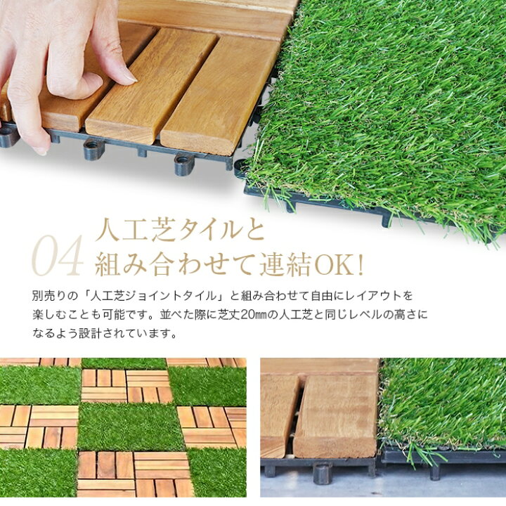 楽天市場】【ウッドデッキ】ベランダの簡単DIY！天然木アカシア 