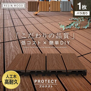 yEbhfbLzlH؁yEbhplzy1z lH؃fbLpl RESIN WOOD TILE ؖ veNg 30×30*21/24__dtkn-c-