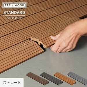 yEbhfbLzlHؐlH؃fbLpl RESIN WOOD TILE X^_[hp X[v ؍ Xg[g*11/14__dtkn-c-ms-