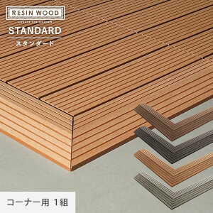 yEbhfbLzlHؐlH؃fbLpl RESIN WOOD TILE X^_[hp X[v ؍ R[i[p1g*11/14__dtkn-c-rl-