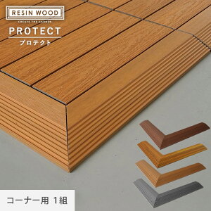 yEbhfbLzlHؐlH؃fbLpl RESIN WOOD TILE veNgp X[v ؍ R[i[p1g*RL-21/RL-24__dtkn-c-