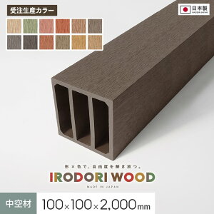 �y�E�b�h�f�b�L�z�y�󒍐��Y�z �l�H�� �Đ��؍� IRODORI WOOD ����ǂ�E�b�h 100×100 �i����ށj 100�p L=2000*DG/BG__dke100100c-