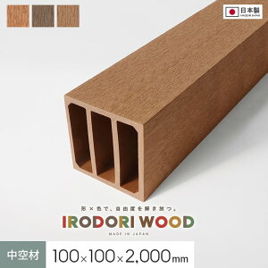 �y�E�b�h�f�b�L�z�l�H�� �Đ��؍� IRODORI WOOD ����ǂ�E�b�h 100×100 �i����ށj 100�p L=2000*OR/LB__dke100100c-