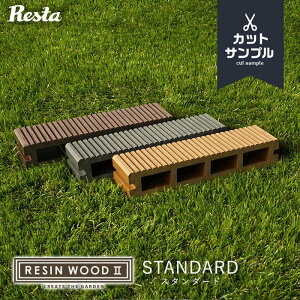 y1ISi|Cg2{zEbhfbL LbglH؃EbhfbL RESIN WOOD 2 X^_[h  JbgTv 3FZbg__resin2-s-spl