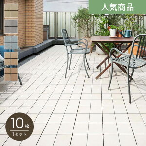 y1ISi|Cg2{zyEbhfbLzZLXCVXefbL RIENA 10 300mm×300mm×19mm*IV LG BG LY LB__nt01