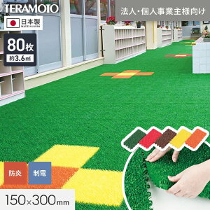 y@lElƎlpzeg WCglHŃ^C J[ jbg^[t 150×300mm 80*G8/O8__trjks-a15-