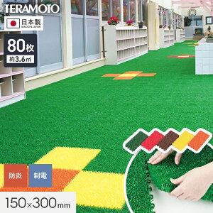 eg WCglHŃ^C J[ jbg^[t 150×300mm 80*G8P/O8P__trjks-a15-