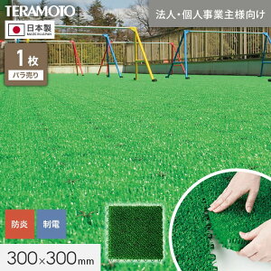 y@lElƎlpzeg WCglHŃ^C jbg^[t 300  300×300mm 1__trjks-a3-1