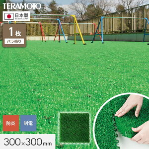 eg WCglHŃ^C jbg^[t 300  300×300mm 1__trjks-a3-1p