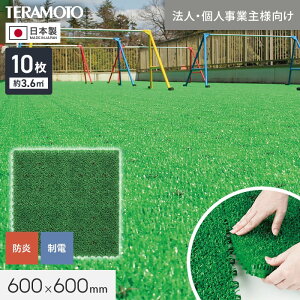 y@lElƎlpzeg WCglHŃ^C jbg^[t 600  600×600mm 10__trjks-a6-10