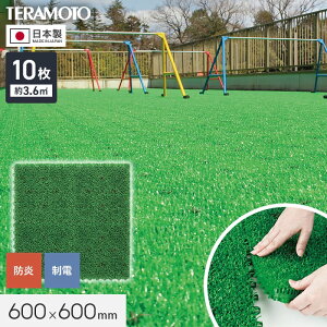 eg WCglHŃ^C jbg^[t 600  600×600mm 10__trjks-a6-10p