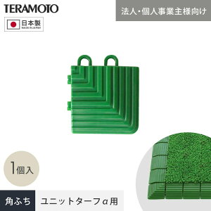 y@lElƎlpzeg WCglHŃ^C jbg^[tp pӂ 75×75mm 1__trjks-ak-1