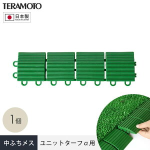 eg WCglHŃ^C jbg^[tp ӂ X 75×300mm 1__trjks-am-1p