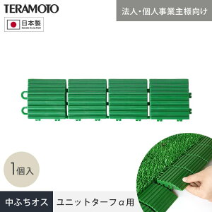 y@lElƎlpzeg WCglHŃ^C jbg^[tp ӂ IX 75×300mm 1__trjks-ao-1