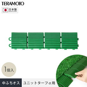 eg WCglHŃ^C jbg^[tp ӂ IX 75×300mm 1__trjks-ao-1p