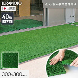 y@lElƎlpzeg WCglHŃ^C n[h^[t  300×300mm 40__trjks-h3-4