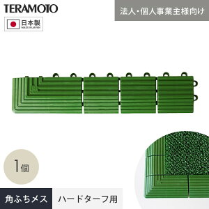 y@lElƎlpzeg WCglHŃ^C n[h^[tp ؂  pӂ X 75×375mm 1__trjks-hkm-1