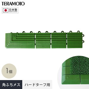 eg WCglHŃ^C n[h^[tp ؂  pӂ X 75×375mm 1__trjks-hkm-1p