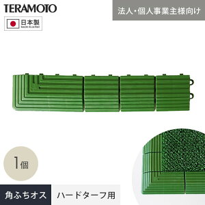 y@lElƎlpzeg WCglHŃ^C n[h^[tp ؂  pӂ IX 75×375mm 1__trjks-hko-1