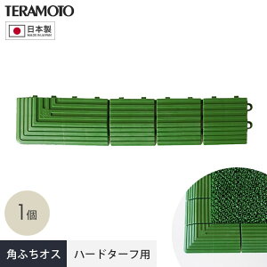 eg WCglHŃ^C n[h^[tp ؂  pӂ IX 75×375mm 1__trjks-hko-1p