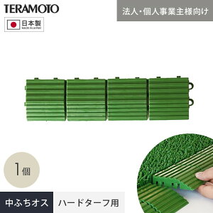 y@lElƎlpzeg WCglHŃ^C n[h^[tp ؂  ӂ IX 75×300mm 1__trjks-hno-1