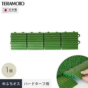 eg WCglHŃ^C n[h^[tp ؂  ӂ IX 75×300mm 1__trjks-hno-1p