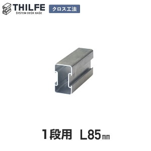 �y�E�b�h�f�b�L�z���ށy�N���X�H�@�p�z ��150mm�K�i THILFE �����n���[�� 1�i�p 85mm�@�i������A�p�j__nd-itamy1