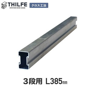 �y�E�b�h�f�b�L�z���ށy�N���X�H�@�p�z ��150mm�K�i THILFE �����n���[�� 3�i�p 385mm�@�i������A�p�j__nd-itamy3