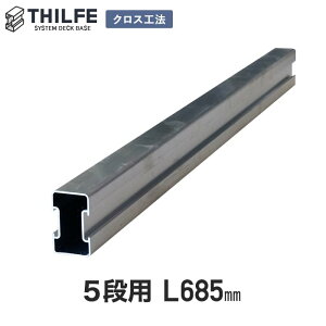 �y�E�b�h�f�b�L�z���ށy�N���X�H�@�p�z ��150mm�K�i THILFE �����n���[�� 5�i�p 685mm�@�i������A�p�j__nd-itamy5