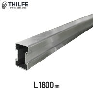 【ウッドデッキ部材】THILFE アルミレール根太 1800mm__re-nd-tan-a180