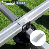 【ウッドデッキ 部材】【クロス工法用】 根太ジョイント__re-nd-tan-ky