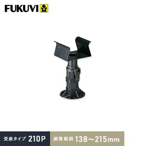 ؑZp  tNr v ^Cv 210Pí͈F138`215mmj__pth-210p