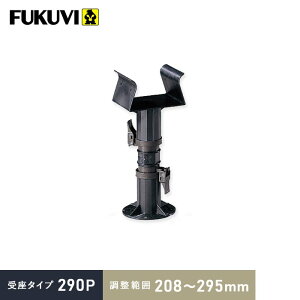 ؑZp  tNr v ^Cv 290Pí͈F208`295mmj__pth-290p