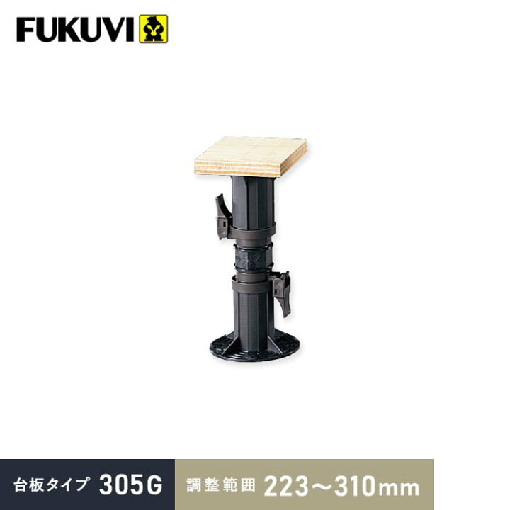 楽天市場】【1日限定！全商品ポイント2倍】木造住宅用 床束 フクビ 