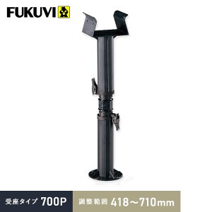 ؑZp  tNr v ^Cv 700Pí͈F418`710mmj__pth-700p