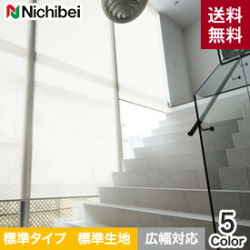 ãã­ã¼ã«ã¹ã¯ãªã¼ã³ãããªã¼ãã¼9,880åããããã©ã¼ã¬ã¼ã¹ããããã¤ ã­ã¼ã«ã¹ã¯ãªã¼ã³ ã½ãã£ã¼ ã¹ã¯ã¬é®ç± æ¨æºã¿ã¤ã æ¨æºçå° åºå¹å¯¾å¿OK__roll-nichibei-105
