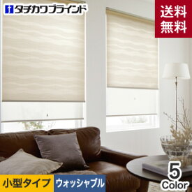楽天市場 モダン ロールスクリーン カーテン ブラインド インテリア 寝具 収納の通販 楽天市場 モダン ロールスクリーン カーテン ブラインド インテリア 寝具 収納の通販