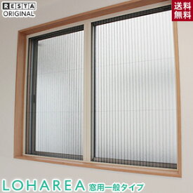 楽天市場 網戸の通販