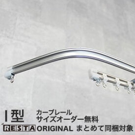 楽天市場 カーテンレール Restaの通販