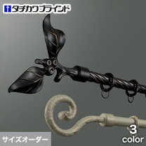 楽天市場】タチカワ カーテンレール プロヴァンス ダブルの通販